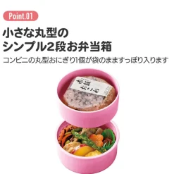 Kitchenware*Maison Ghibli Two Layers Round Shape Lunch Box No Face dark red - Spirited Away