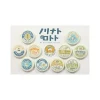 Badges*Maison Ghibli Vintage Badge Collection 1 badge Mystere  - My Neighbor Totoro