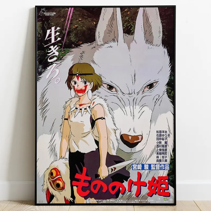 Wall Decoration*Maison Ghibli Wood Panel 35 x 50 Japanese Movie Poster - Princess Mononoke
